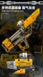 Конструктор Робот Трансформер Бамблби с оружием GBL Project Machine 1147 детали - изображение 5