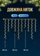 Гирлянда бахрома уличная светодиодная 600 LED длина 36 м степень защиты IP44 питание от сети чёрный провод синее праздничное сияние новогодняя иллюминация для подсветки фасада окон и балкона - изображение 2
