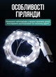 Гирлянда роса для елки 20 метров GarlandoPro от USB на 200 led светодиодов капля белый провод Белая - изображение 3