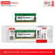 Оперативная память Lenovo SODIMM DDR4-2666 4096MB PC4-21300 - изображение 5
