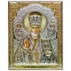 Ікона Святого Миколая Чудотворця срібна з позолотою (14,1 x 18,1 см) Ekklesia 6693/3 - зображення 1