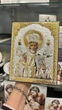 Ікона Святого Миколая Чудотворця срібна з позолотою (14,1 x 18,1 см) Ekklesia 6693/3 - зображення 4