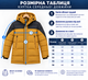 Куртка мужская зимняя ICE BEAR 56 Горчичный - изображение 8