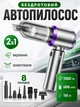 Автомобільний пилосос акумуляторний 6000 mAh бездротовий для авто (VACUUM-01) - зображення 1