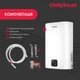 Бойлер Onlyheat WX-FE-VH001-80(wet) белый 80 л 2000 Вт настенный с мокрым ТЭНом - изображение 5