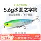 Приманка Guowangliya, Surface System Zidian Dog Micro Floating Pencil, прісноводна приманка для далекого закидання, штучна приманка Topmouth Culter, 5.6 г-01 - зображення 4