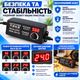 Регулируемый блок питания BSK-602 (9-24V, 3A, 72W) с цифровым дисплеем и плавной регулировкой напряжения - изображение 5