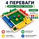 Настільна дерев'яна гра «Закрий число / Закрий коробку» Shut The Box, Розвиває логіку, пам'ять та математичне мислення | 2-4 гравці - зображення 3