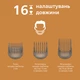 Машинка для стрижки волос Philips HC5733/15 серии 5000 - изображение 5