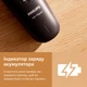 Машинка для стрижки волос Philips HC5733/15 серии 5000 - изображение 13