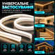 Светодиодная гибкая неоновая лента 12 вольт 5м 11х5мм - гибкий LED NEON Белый - изображение 4