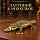Латунная фигурка «Утконос» 5,5 × 3,3 см, 26 г - изображение 1