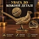 Латунная фигурка "Фазан" 60×43 мм, 59 г - изображение 2