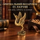 Латунная фигурка «Журавель с приподнятыми крыльями» 3,5×5,9 см, 45 г - изображение 3