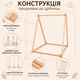 Комплект «Деревʼяна опора + гойдалка Колиханка», бавовна блакитна з потягами (gs-8778) - зображення 11