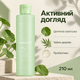 Успокаивающий тонер с экзосомами центеллы и чайным деревом Medicube Exosome Cica Toner, 210 мл 8800256112159 - изображение 4