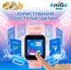 Смарт-годинник для дітей AmiGo GO10S Pro, Wifi, IP64, 2MP, 450mAh, 24h, Pink UA UCRF - зображення 3