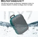 Портативна колонка HiFuture Pocket-S 5W Blue-Green (pocket-s.bluegreen) - зображення 6