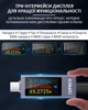 Багатофункціональний USB тестер KOWSI KWS-2303C Type-C / ударостійкий / QC3.0 / 4-30V / 12A - зображення 3