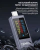 Багатофункціональний USB тестер KOWSI KWS-2303C Type-C / ударостійкий / QC3.0 / 4-30V / 12A - зображення 9
