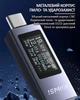 Багатофункціональний USB тестер KOWSI KWS-2301C Type-C / ударостійкий / QC3.0 / 4-30V / 12A - зображення 7