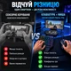 Игровая клавиатура и мышь Mix M1Pro для смартфона Android Bluetooth для PUBG Mobile, Free Fire, COD Mobile - изображение 7