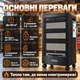 газовий керамічний обігрівач Gordon 3.8 кВт портативний з редуктором і шлангом три панелі два рівні потужності - зображення 5
