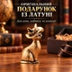 Латунная фигурка «Кот в колдовской шляпе» 4,2×2,2 см, 35 г - изображение 3