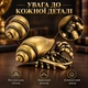 Латунная фигурка «Рак-отшельник» 3,3×3,2 см, 30 г - изображение 2