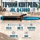 Блакитна подовжена плойка 38 мм / Щипці 115 Вт для широкої хвилі / Професійна плойка з пам’яттю температури для довгого волосся - зображення 2