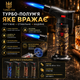 Набор для копчения коктейлей Bartending Smoke Barrel Duo — смокер-бочка, 8 видов щепы, 2 стакана 295 мл, камни для виски 2 × 2 × 2 см - изображение 11