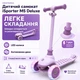 Самокат iSporter Deluxe LED пурпурный - изображение 8