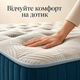 Матрас ортопедический Добре Ложе Pocket Spring с кокосовой койрой 80х190 - изображение 4
