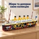 Конструктор корабель Титанік T2003A 1812 деталей, 59 см, із демонстраційним розрізом, 6+ - зображення 7