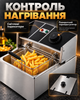 Электрическая фритюрница 6 л с корзиной и крышкой, нержавеющая сталь - изображение 6