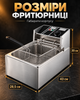 Электрическая фритюрница 6 л с корзиной и крышкой, нержавеющая сталь - изображение 12