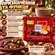 Молочный шоколад Ritter Sport с ароматным ямайским ромом калифорнийским изюмом и орехами 100 г - изображение 3