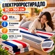 Электропростынь с подогревом 90х160 см 45 Вт с регулятором температуры 2 режима цветные полосы - изображение 2