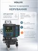 Лазерний рівень з екраном Laser Level 4D нівелір на тринозі 16 ліній зелений промінь + кейс і 2 АКБ - зображення 6