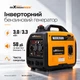 Генератор бензиновий інверторний 3.0 / 3.3 кВт MaXpeedingRODS MXR3500 230 В, 4 л, ECO, ручний запуск - зображення 1