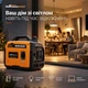 Генератор бензиновий інверторний 3.0 / 3.3 кВт MaXpeedingRODS MXR3500 230 В, 4 л, ECO, ручний запуск - зображення 2