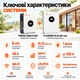 Комплект резервного питания Felicity 48v / 6000 Вт / 10,24 кВт*ч LiFePO4 аккумулятор FLA48200 + Felicity Solar IVEM6048-II 6 кВт / Wi-Fi / подзарядка до 120 А - изображение 2