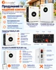 Комплект резервного питания Felicity 48v / 6000 Вт / 10,24 кВт*ч LiFePO4 аккумулятор FLA48200 + Felicity Solar IVEM6048-II 6 кВт / Wi-Fi / подзарядка до 120 А - изображение 6