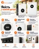 Комплект резервного питания Felicity 48v / 6000 Вт / 10,24 кВт*ч LiFePO4 аккумулятор FLA48200 + Felicity Solar IVEM6048-II 6 кВт / Wi-Fi / подзарядка до 120 А - изображение 9
