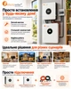 Комплект резервного питания Felicity 48v / 6000 Вт / 10,24 кВт*ч LiFePO4 аккумулятор FLA48200 + Felicity Solar IVEM6048-II 6 кВт / Wi-Fi / подзарядка до 120 А - изображение 10