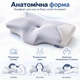 Набор подушка ортопедическая IDEIA ErgoSleep 61х34х12 см с эффектом памяти + 2 трикотажные наволочки (4823133302447) - изображение 3