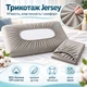 Набор подушка ортопедическая IDEIA SleepWell 60х40х13 см с эффектом памяти + 2 трикотажные наволочки (4823133302454) - изображение 4