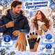 Перчатки зимние унисекс Mil-Tec Gloves Winter HiPora Thinsulate 12520819 водонепроницаемые с утеплителем Brown размер S - изображение 7