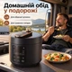 Автомобильная мультиварка 12 24 вольт 2500 мл подогрев еды в авто пароварка рисоварка 200 Вт для грузовика - изображение 2