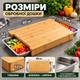 Кухонная разделочная бамбуковая доска с гастроемкостями из нержавеющей стали в комплекте универсальная для кухни нарезания продуктов мяса рыбы овощей фруктов 40х29х3,2 см - изображение 8
